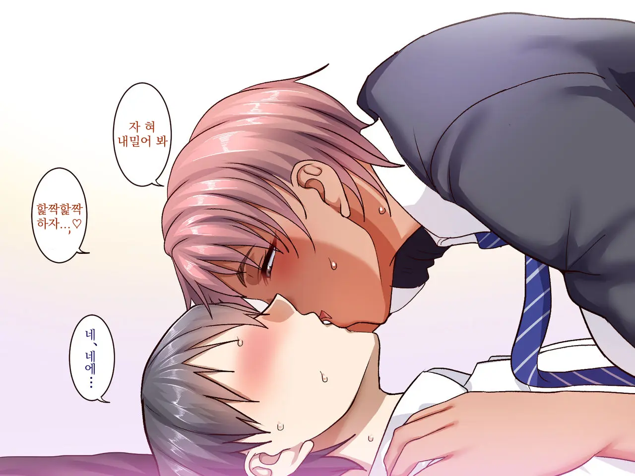 Gakuen Suppo Nikki 4 Muhyoujou Aki-Senpai & Hiyake Futomayu Yanagi-Senpai Hen | 학원 원교 일기 4 무표정 아키 선배 & 태닝 짙은 눈썹 야나기 선배 편